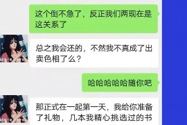 宁波为什么选择专业追讨公司来处理您的债务纠纷？